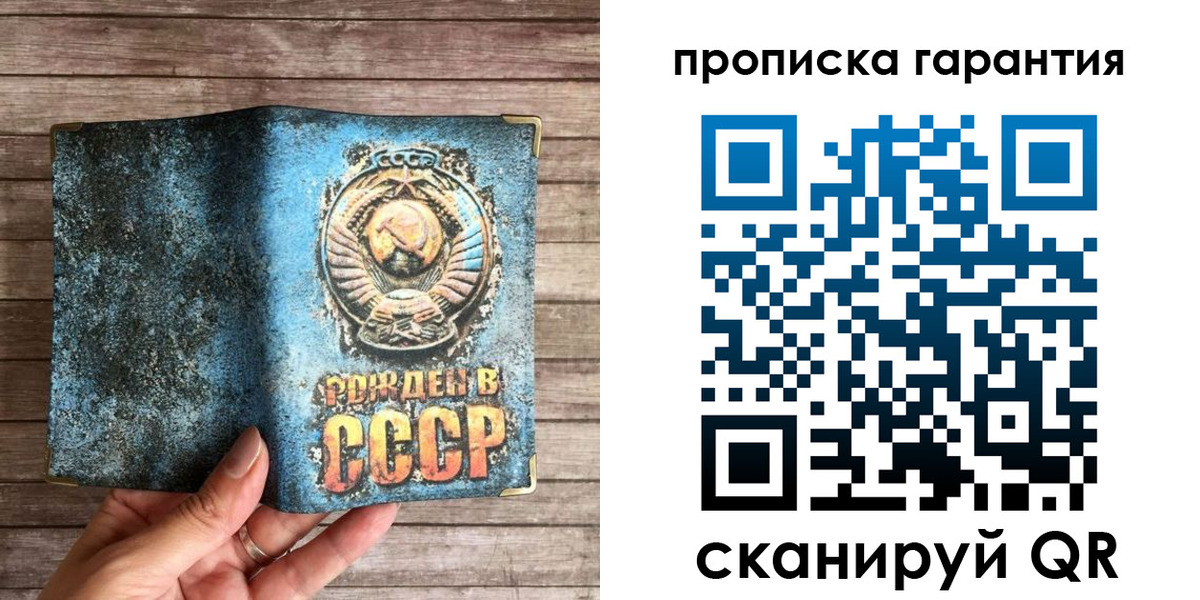 прописка ребенка в Лагани